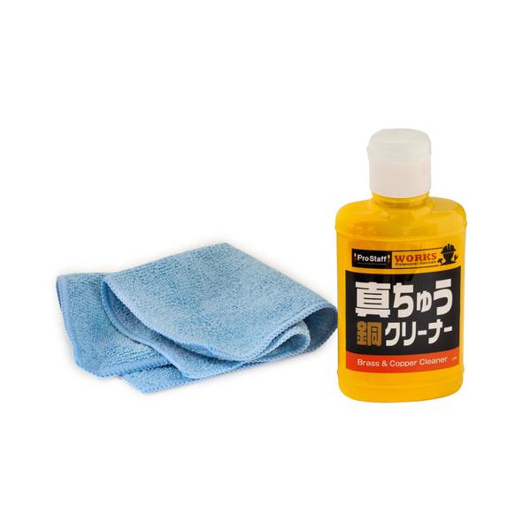 他サイト： WORKS 真鍮・銅クリーナー 100g J-44の商品画像