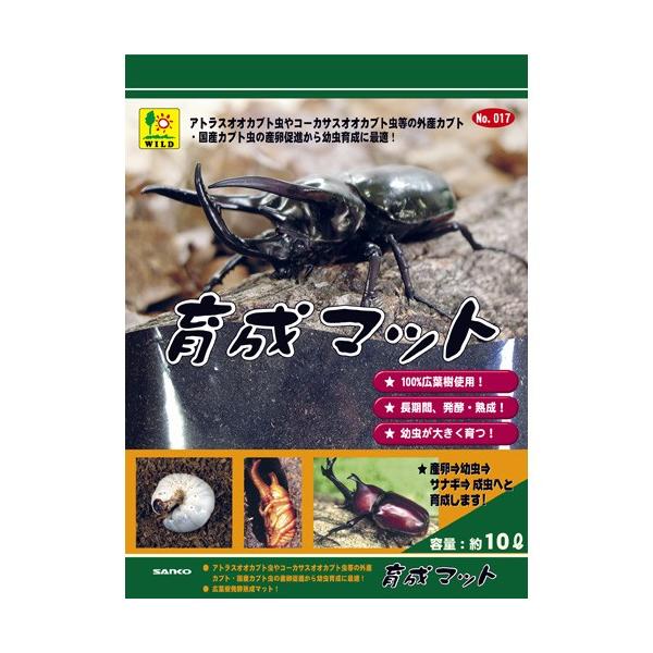 こだわり素材のカブトムシ用マット外産カブト虫(アトラス・コーカサス・ヘラクレス)から国産カブト虫の産卵から幼虫・幼虫からサナギ・サナギから成虫への育成、羽化率をUP させる為、天然広葉樹材に発酵菌を添加し、長時間、発酵熟成させたマットです。...