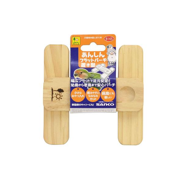 【匿名配送/国内販売品】すっごく辛いんだッマスコット 3点セット 匿名配送/国内販売品】すっごく辛いんだッマスコット 3点セット