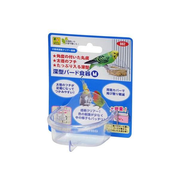 小鳥が止まりやすく食べやすいバード用食器小鳥が止まりやすく食べやすい透明でエサ残量がチェックしやすいく角丸でお手入れも簡単！原産国：中国