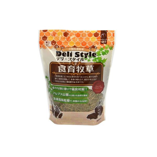 三晃商会 デリスタイル 食育牧草 300g うさぎ 子ウサギ 牧草 おやつ 総合栄養食 偏食対策 草食 小動物