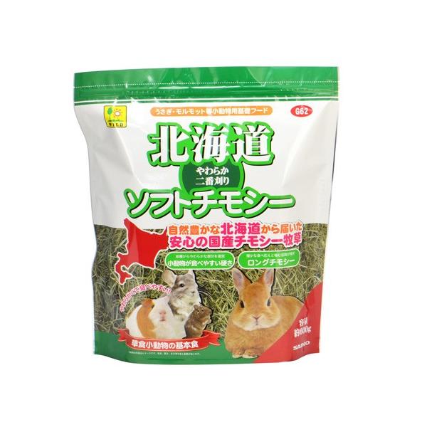 ▲商品の特性上、基本的にご返品を承ることが出来ません。何卒ご了承ください。（返品・キャンセル不可）自然豊かな北海道から届いた安心・安全な国産チモシー牧草・北海道ソフトチモシーは、北海道の広大な牧草地で育てた2番刈りチモシー牧草の中でも、柔ら...