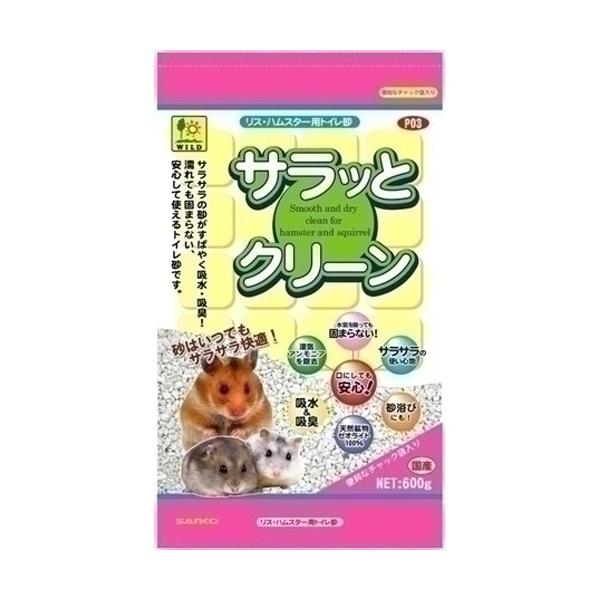 三晃商会 サラっとクリーン