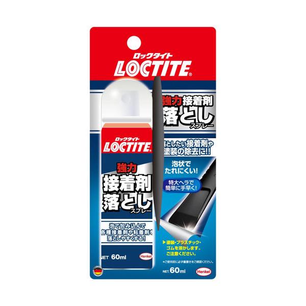 他サイト： ロックタイト LOCTITE 強力接着剤落としスプレー 60ml DSO-60Sの商品画像