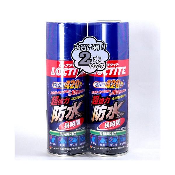 他サイト： ヘンケルジャパン LOCTITE ロックタイト 超強力防水スプレー 長時間 420ml 2本入の商品画像