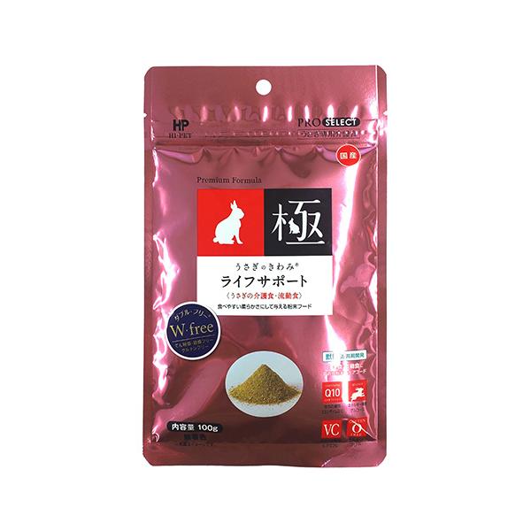 他サイト： ハイペット うさぎのきわみ ライフサポート 100g ペットフード うさぎ 国産 粉末フード シニア 流動食 小動物 介護食 ウサギ専用 フード 日本製の商品画像