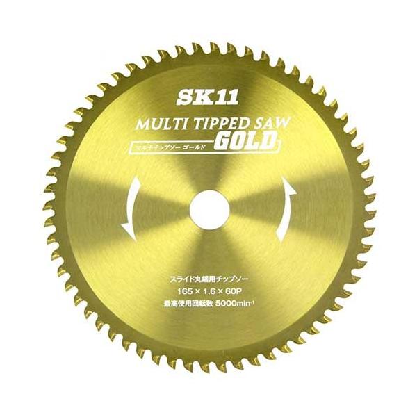 SK11 MULTIチップソースライド 165X60P : cocoatta - 通販 SK11 MULTIチップソースライド 165X60P : cocoatta - 通販