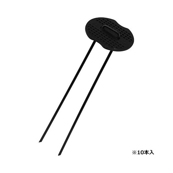 コの字ピンセット 10P 3.5×20cm