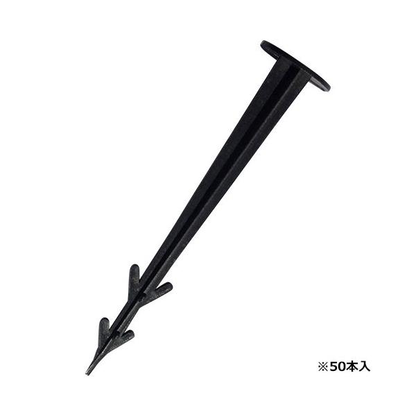 シート押え 11cm 50本入