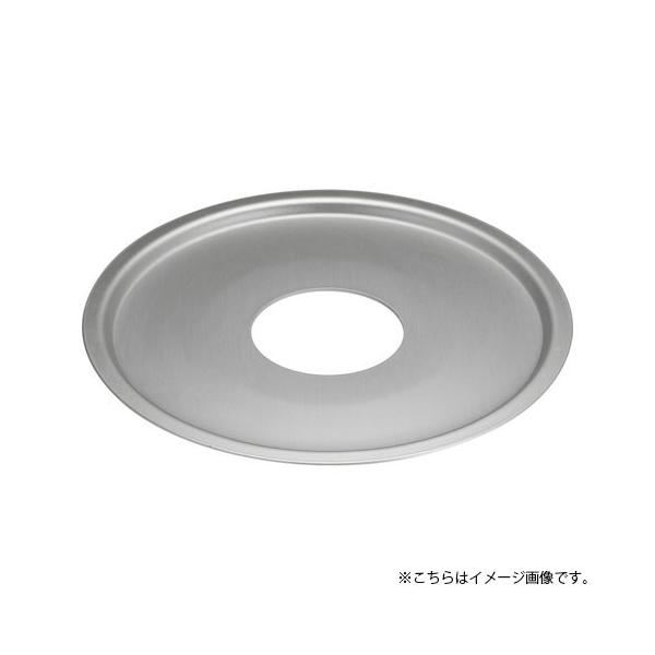 他サイト： 北陸アルミ アルミ中華セイロ用 受け台 30cm用の商品画像