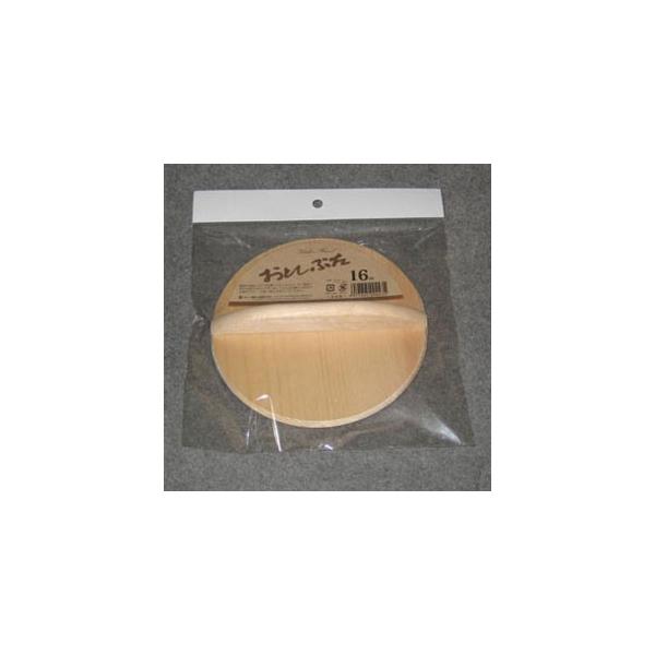 星野工業 F 落しぶた キッチンフレンド 16cm 6843000