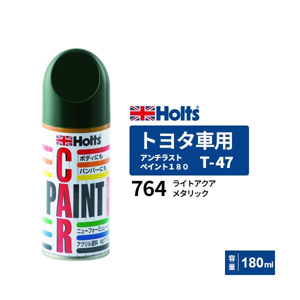 ホルツ トヨタ 045 T-10 10本 スプレー カーペイント 塗料 武蔵ホルト ホルツ カーペイント トヨタ T-45の通販｜トヨタ用