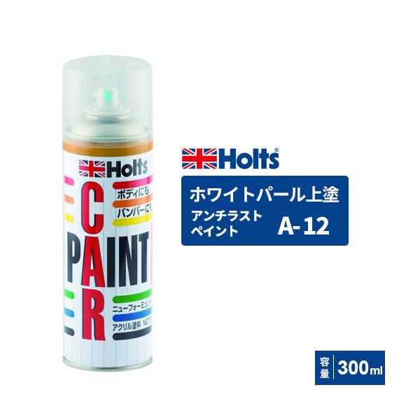 【美品】ココネルエアー ミルクホワイト アップリカココネルエアーホワイトミルクWH