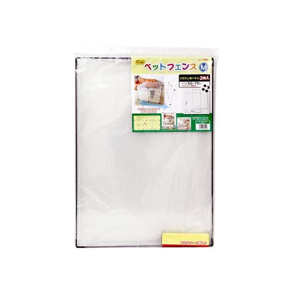 他サイト： ペットフェンス M 2枚組の商品画像