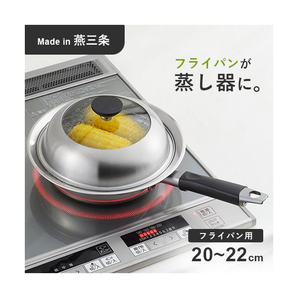 フレンチ/イタリアン他 銅製蒸し器 cocoatta_4979487932110