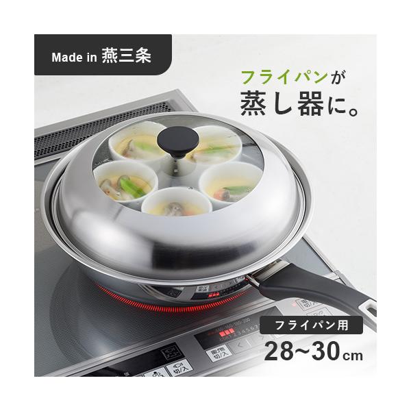 クイーンズコレクション　蒸し器　鍋　フライパン クイーンズコレクション 蒸し器 鍋 フライパン クイーンズ