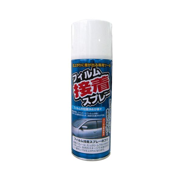 他サイト： 槌屋ヤック フィルム接着スプレー DFS07の商品画像