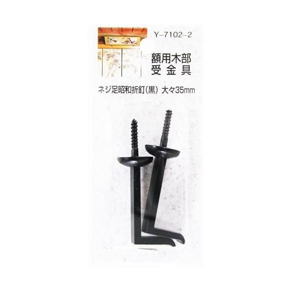 【中古】木枠　F100号　ネジ、釘付き　解体可 山口安製作所 ネジ足昭和折釘 大々 Y7102-2 533900 : cocoatta
