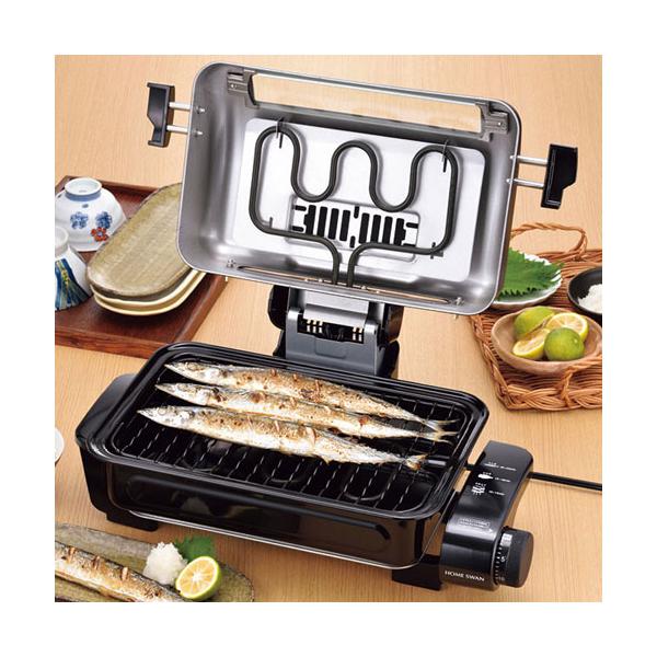 サンマ4匹が焼けるフィッシュロースター。裏返し不要の上下ヒーター。焼き網の裏表で高さを変えられる。ニオイを軽減、消臭フィルター付き。30分まで対応、タイマー付き。分解出来て水洗いOK。■サイズ・重量約470×270×195mm(3,650g...