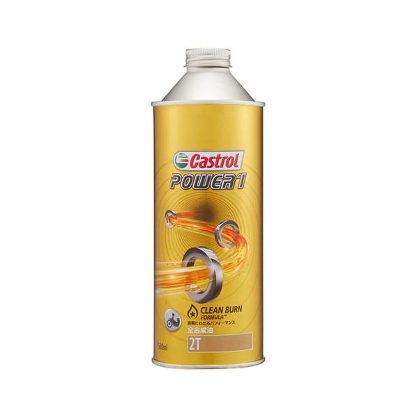 Castrol カストロール エンジンオイル POWER1 2T 500ml 二輪車2