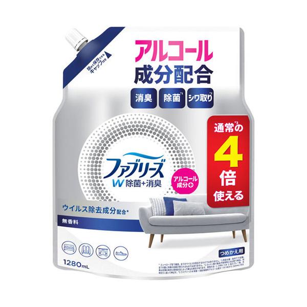 P＆G ファブリーズ W除菌+消臭スプレー 衣類・布製品用 無香料