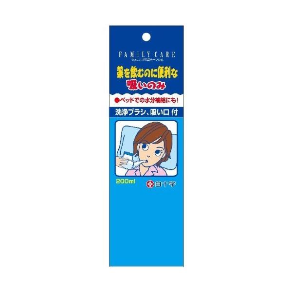 FC吸いのみ フック式