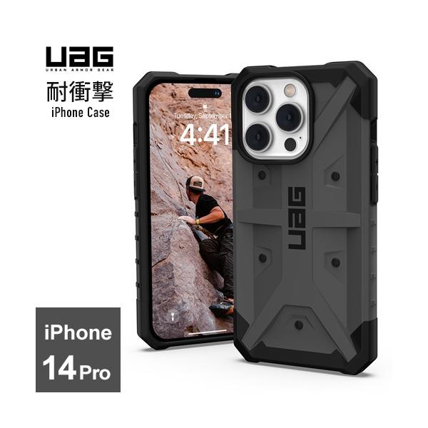 URBAN ARMOR GEAR iPhone14 Pro 6.1 耐衝撃ケース PATHFINDER シルバー