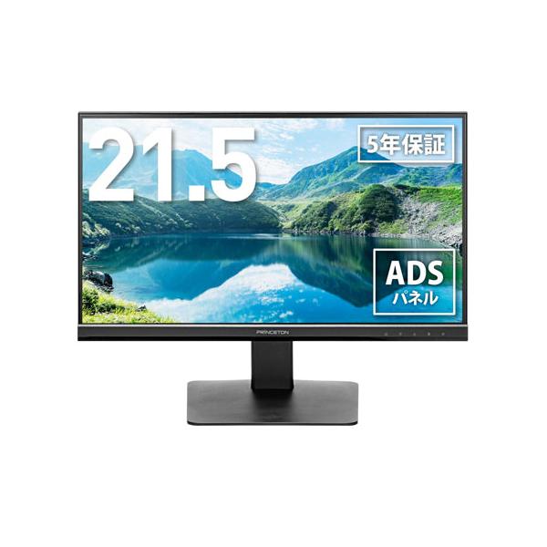 新品訳あり(箱きず・やぶれ)】 Princeton製 21.5型 ワイドカラー