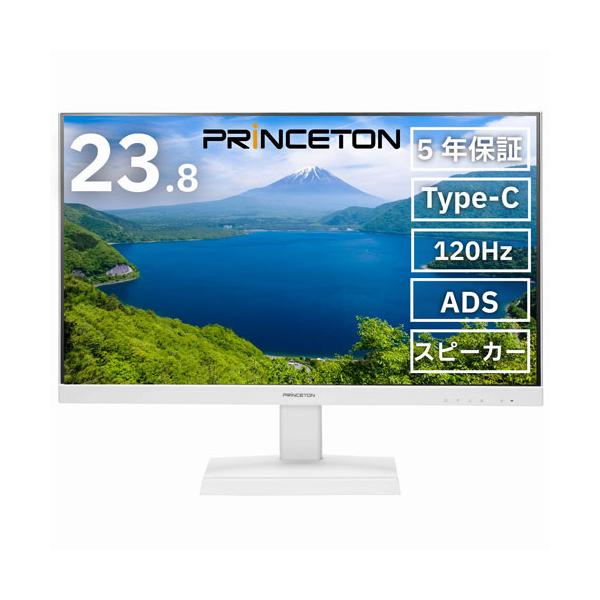 プリンストン PRINCETON 23.8型 フルHD 液晶ディスプレイ 120Hz ADS