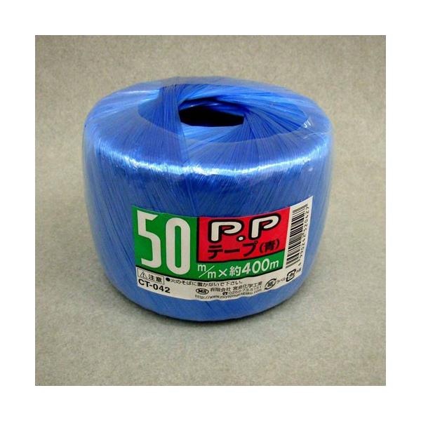 柔らかく軽いため、作業効率がよい結びやすく、ほどけにくい、滑らず伸びないコンパクトなサイズ持ち運びに便利で経済的 約50mm幅の平紐色：青幅(mm)：50長さ(m)：400材質：ポリプロピレン
