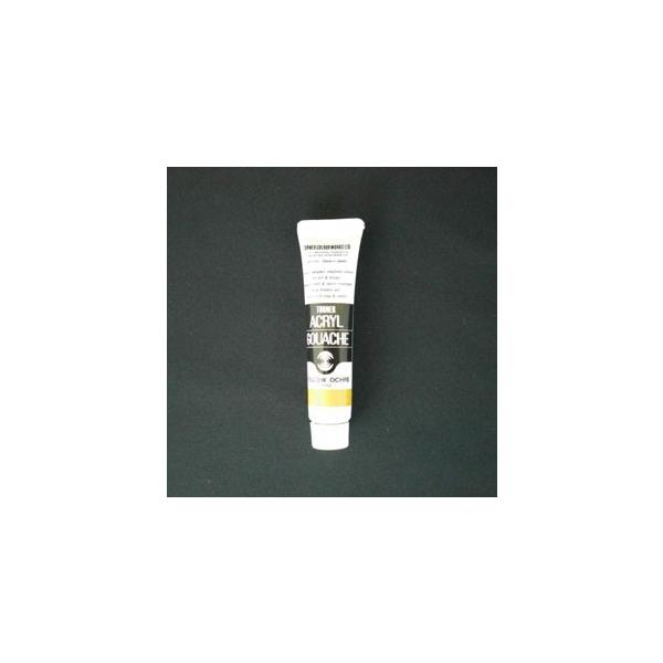 ターナー色彩 アクリルガッシュ 11ml イエローオーカー AG011032 絵具 絵画 工作