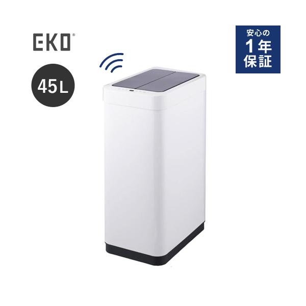 一年保証 EKO自動開封センサーゴミ箱 ファントムXセンサービン