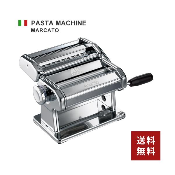 アトラス パスタマシーン ATL-150 パスタマシン 手動 製麺機 アトラス パスタマシーン ATL-150 パスタマシン 手動 製麺機