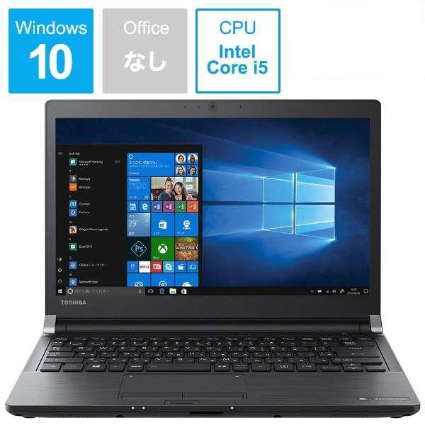 東芝 Toshiba Dynabook Rx73 Jbe ノートpc 13 3hd Core I5 Ssd 256gb メモリ 8gb Pr53jbebsngbe Coco Webmarket Paypayモール店 通販 Paypayモール