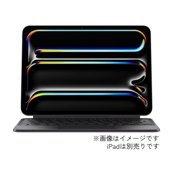 新品未開封 Magic Keyboard MWR23J/A 11インチiPad Pro（M5）用Magic Keyboard - 日本語 - ブラック