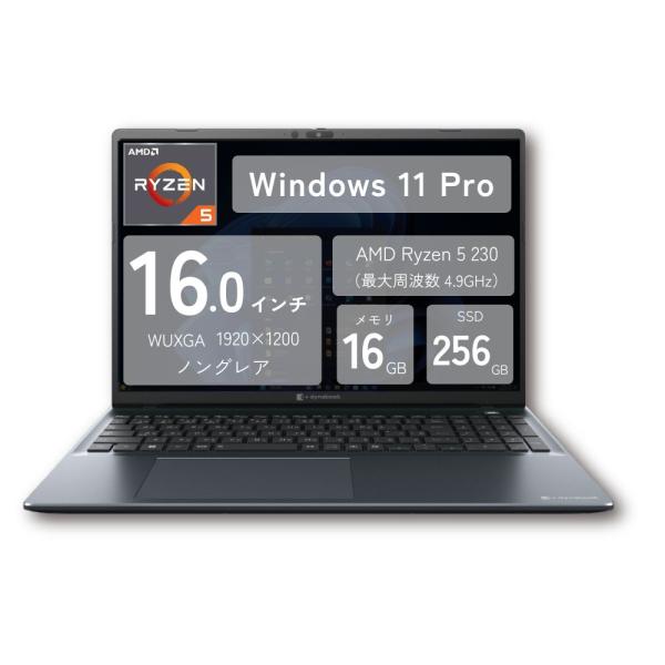 dynabook（ダイナブック） ビジネス ノートPC BA86/VY A6A4VYE3121A