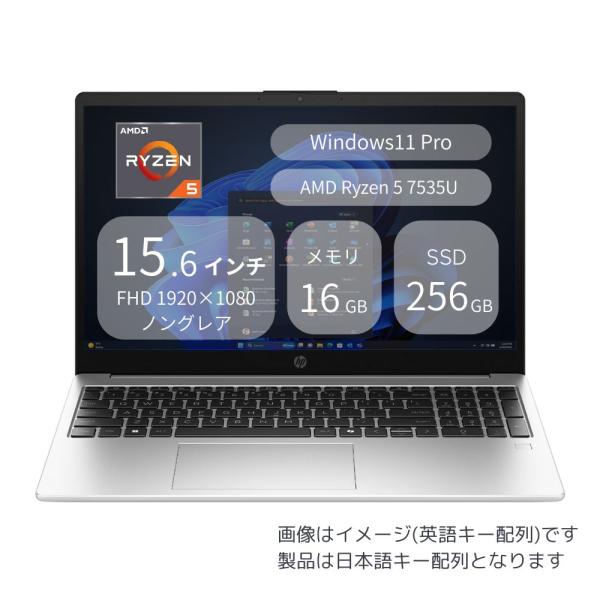 【新品】ノート HP 255 G10 SSD512GB AG8Z8AT#ABJ 楽天市場】【大容量メモリ16GB/SSD512GB】HP ノートパソコン 255 G10