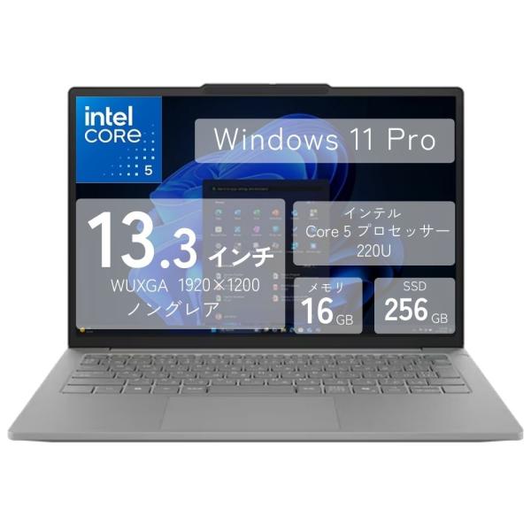 Lenovo（レノボ） Lenovo J13 83NV000HJP (13.3型 WUXGA 非光沢 Core 5