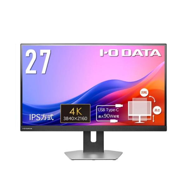 I-O DATA LCD-CU273AS-Fの商品画像