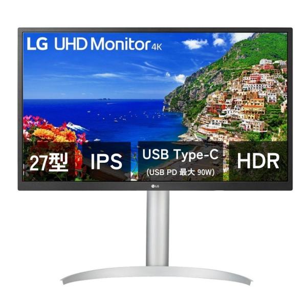 他サイト： LG Electronics モニター 液晶ディスプレイ 27UP550N-W ( 27型 4K IPS 非光沢 DP HDMI USB Type-C チルト ピボット 高さ調整 Vesa 3年間保証 )の商品画像