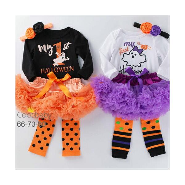 ■セットの内容チュチュスカートロンパースお揃いヘアバンドレッグフォーマ■サイズサイズ/バスト/ロンパース着丈/スカート着丈66(1-2歳)/49cm/40cm/24.5cm/3-6ヵ月73(1-2歳)/53cm/43cm/27cm/6-12...