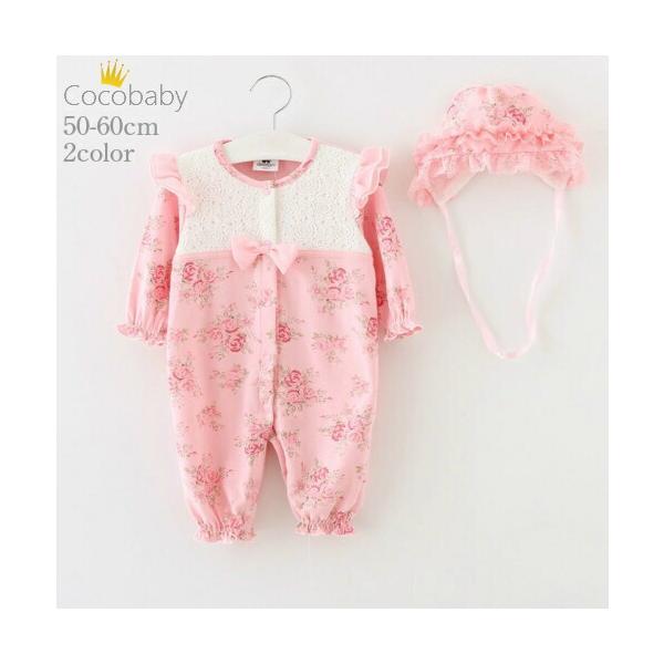 ■商品名：セレモニードレス 退院着 お宮参り ロンパース 前開き 女の子 長袖 帽子 お食い初め ベビー服 花柄 秋 春 綿 50 60 70 ホワイト ピンク 結婚式 雛祭り 100日 保育園 入園式■セットの内容ロンパース+帽子■サイズ...