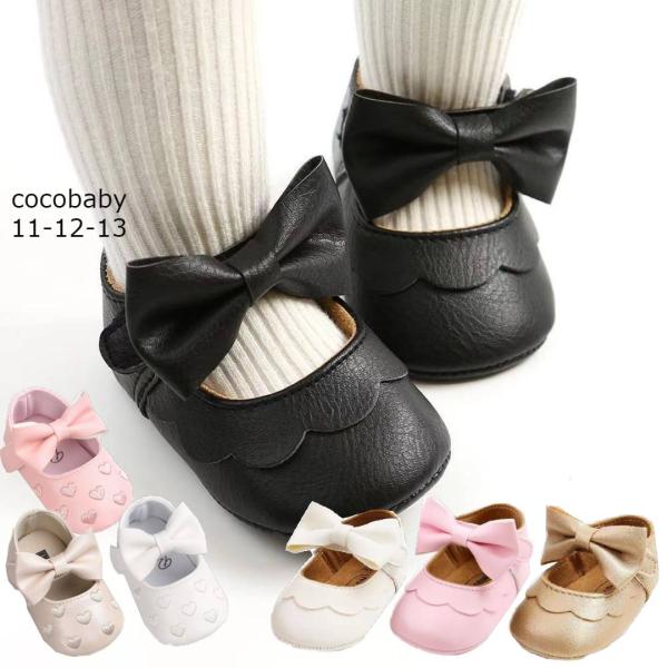 ■ ベビーシューズ フォーマル ベビーシューズ 12cm 13ベビーシューズ 女の子 ベビーシューズ おすすめ 安いベビーシューズ ドレス ベビー靴 子供フォーマルシューズ 結婚式■セットの内容シューズ■サイズ/寸法11/11cm12/12...