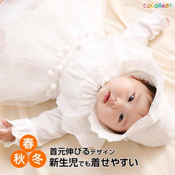 ■ベビードレス 60 70 80 ベビーセレモニードレス 1歳誕生日ドレス ベビーフォーマル 1/2誕生日ドレス 長袖 ホワイト ベビー服 出産祝い お宮参りベビーの晴れの日には、優しい花柄レースのドレスでふんわり華やかに。ヘアバンド付き2...