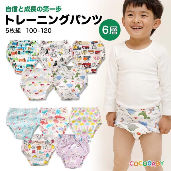 cocobaby_900115002-5set