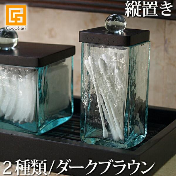 ■商品説明ガラスと木(チーク)の組み合わせで作ったリゾート感いっぱいの綿棒スタンドです。ガラスはフロストタイプ（曇りガラス）とノーマルタイプ（透明）の2種類ありますので、用途やお好みに合わせてお選びいただけます。【ノーマルタイプ】清潔感のあ...