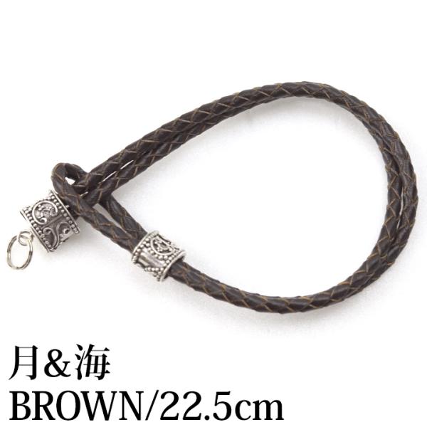 ■商品説明レザーブレスレット（月＆海）BROWN×SILVER925（22.5cm）ガムランボール用のレザーブレスレットです。女性の方が使いやすい20cmと、男性の方が使いやすい22.5cmの2種類の長さがあります。  シルバー部分はガムラ...