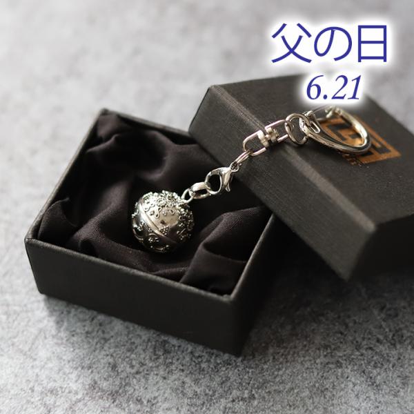 父の日 ガムランボールのスペシャル ギフト セット 月＆太陽(1.6cm)　父の日 2026 雑貨 お花以外 感謝 ギフト プレゼント