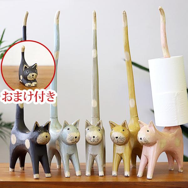 ■商品説明バリに行くと、精巧な木彫り作品をあちこちで見かけますが、かわいい動物の作品も多く作られています。ちょっと気の抜けたデザインや表情が、なんともかわいくって、癒されます。木彫りの工房がたくさんある中で、上手な工房にオリジナルカラーで作...