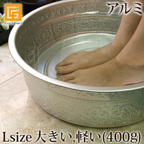 フットバスボウル アルミフラワー 足浴 足湯 インド バリ アジアン 大きい フットバスボウル(アルミ) フラワー 足浴 足湯 おしゃれ 桶